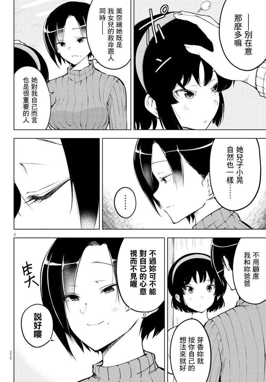连载版22