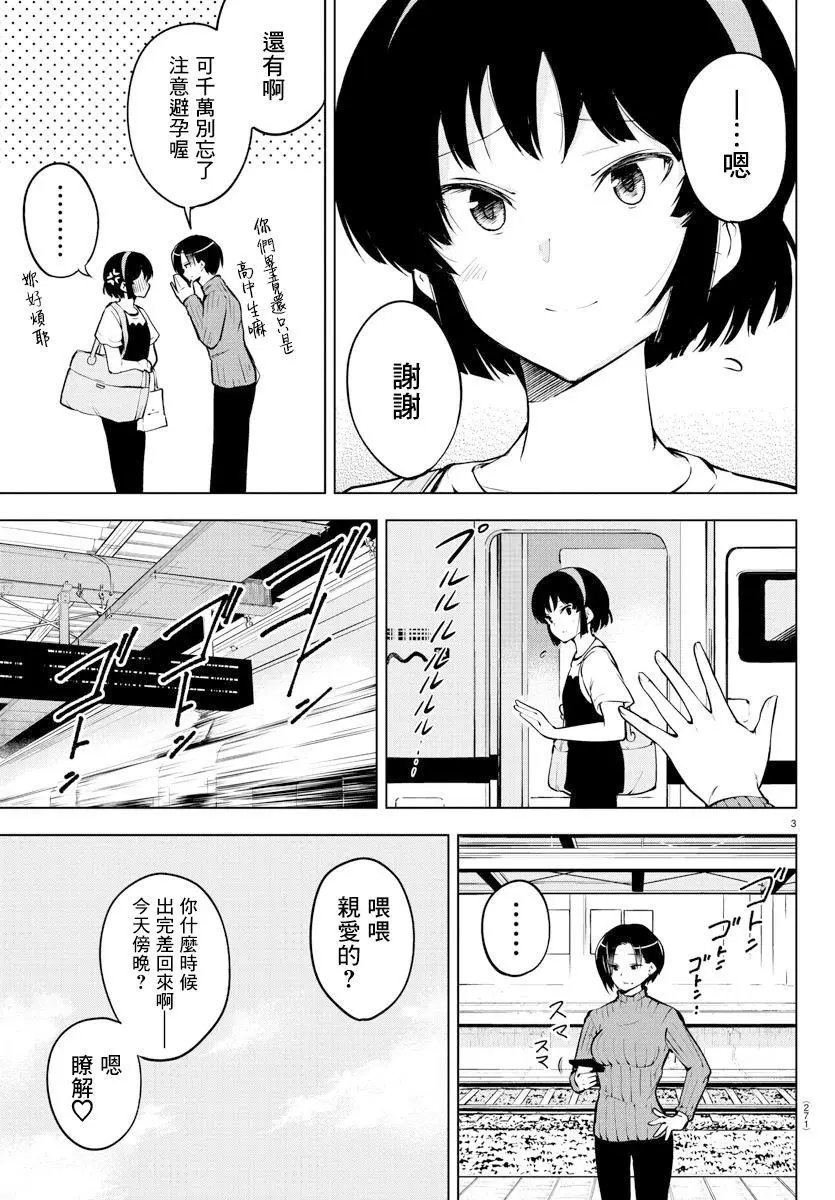 连载版22