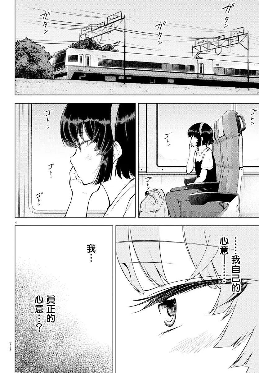 连载版22
