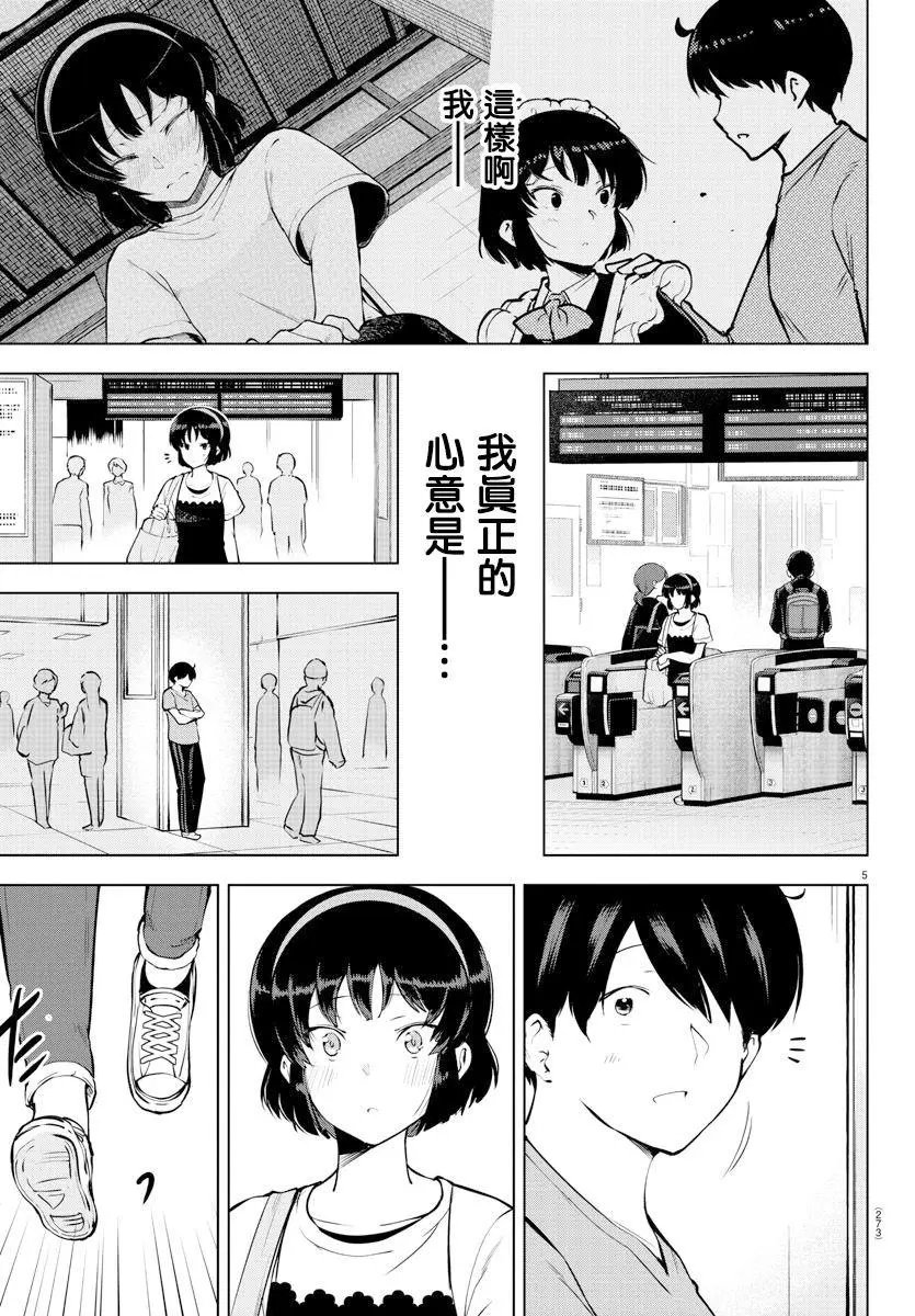 连载版22