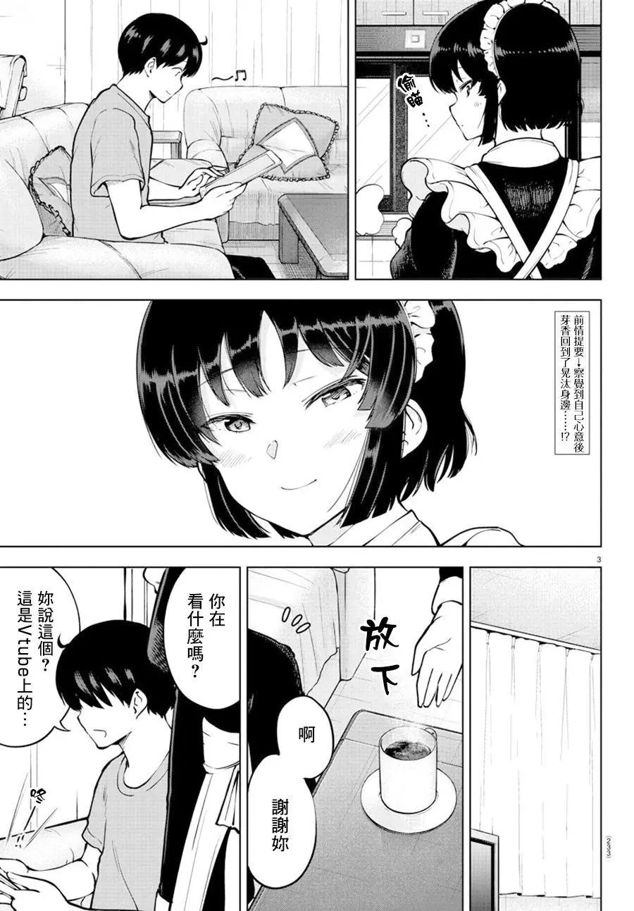 连载版23