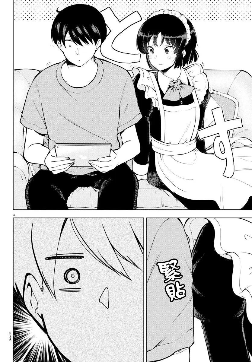 连载版23