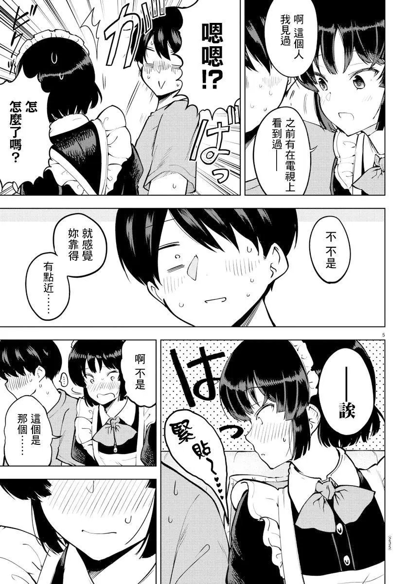 连载版23