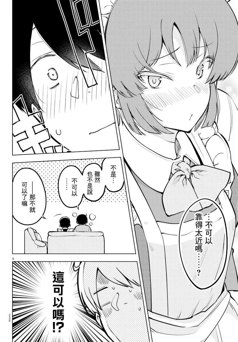 连载版23