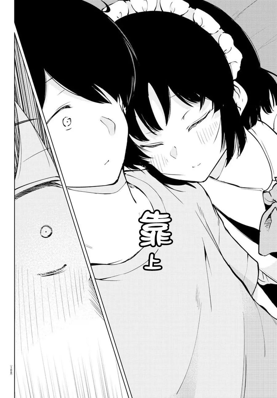 连载版24