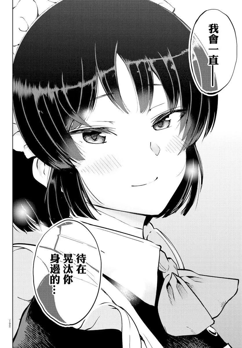 连载版24
