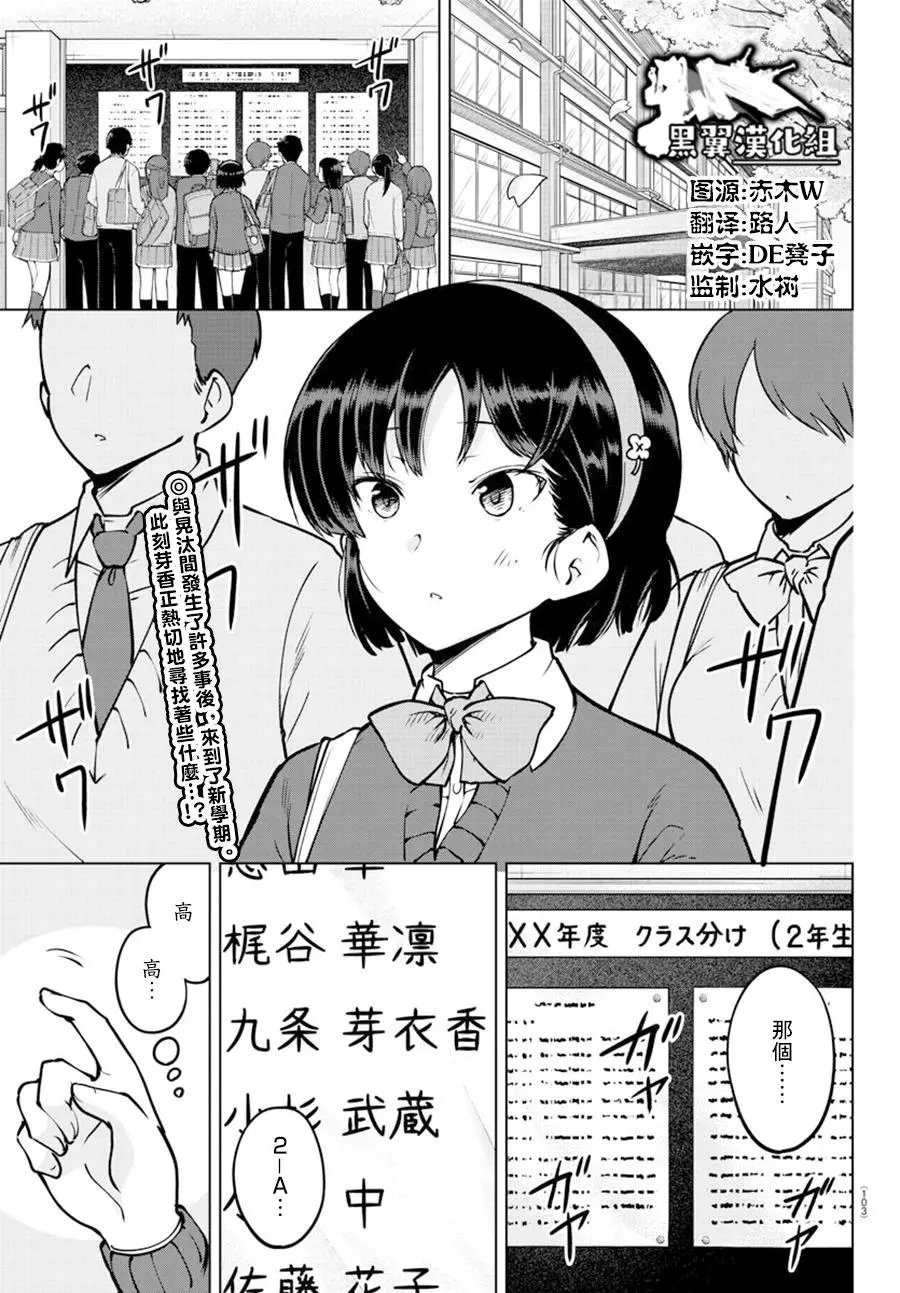 连载26话