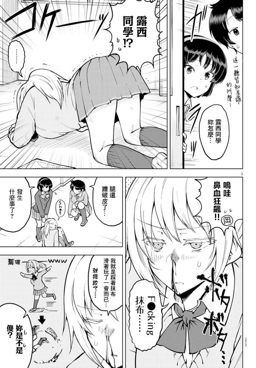 连载27话