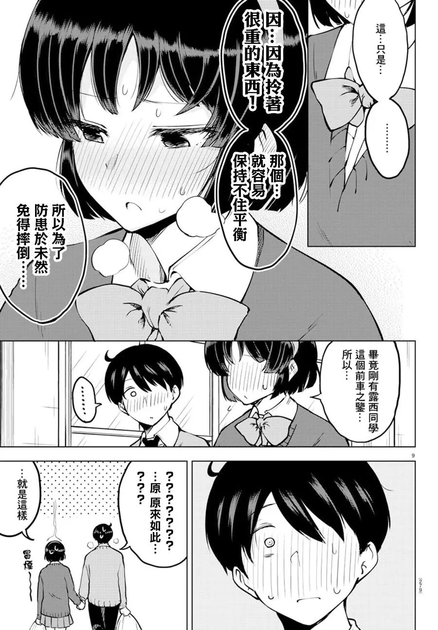 连载27话
