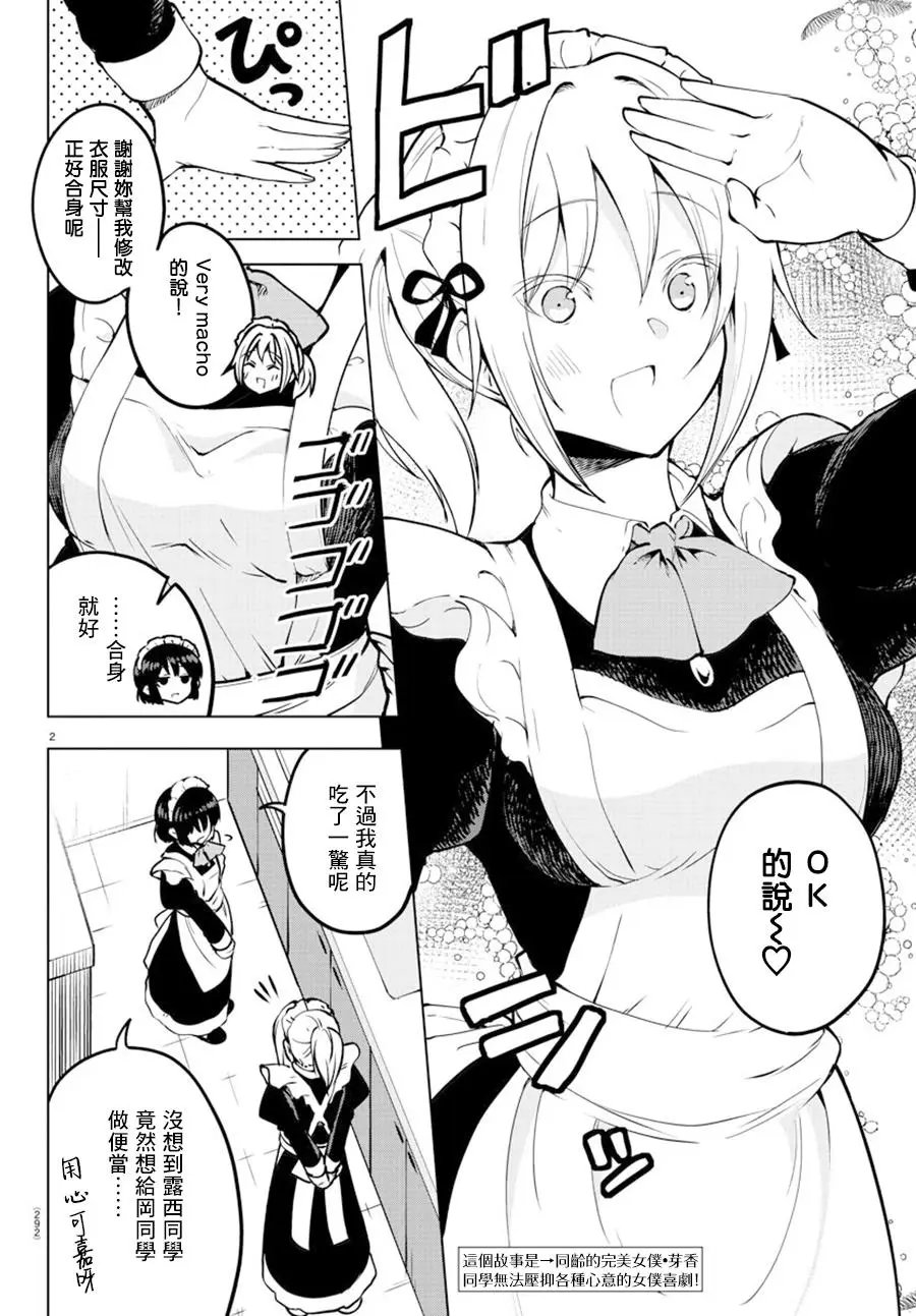 连载28话