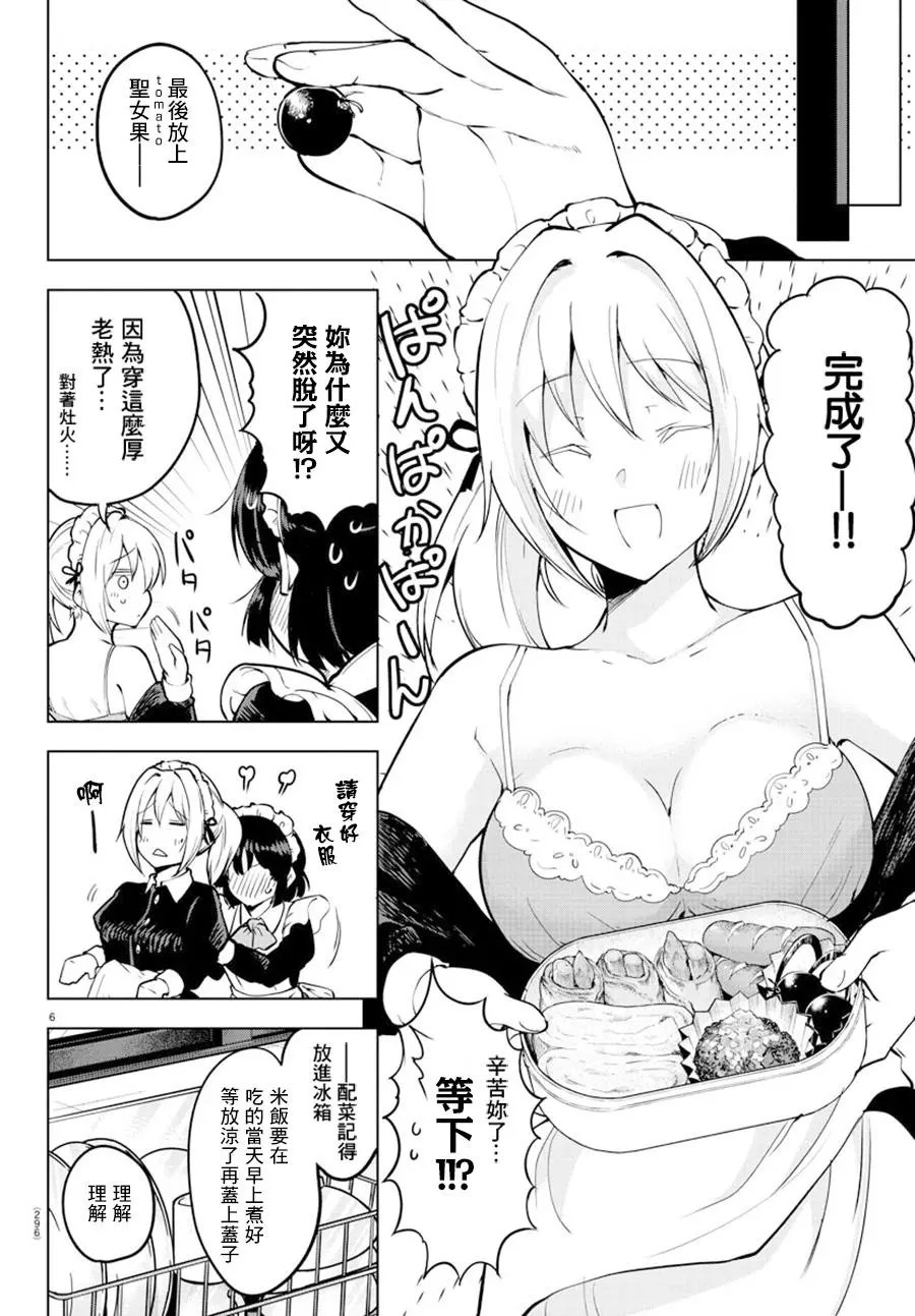 连载28话