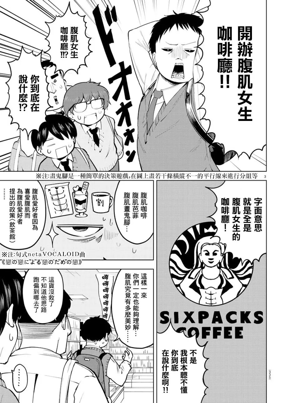 连载30话