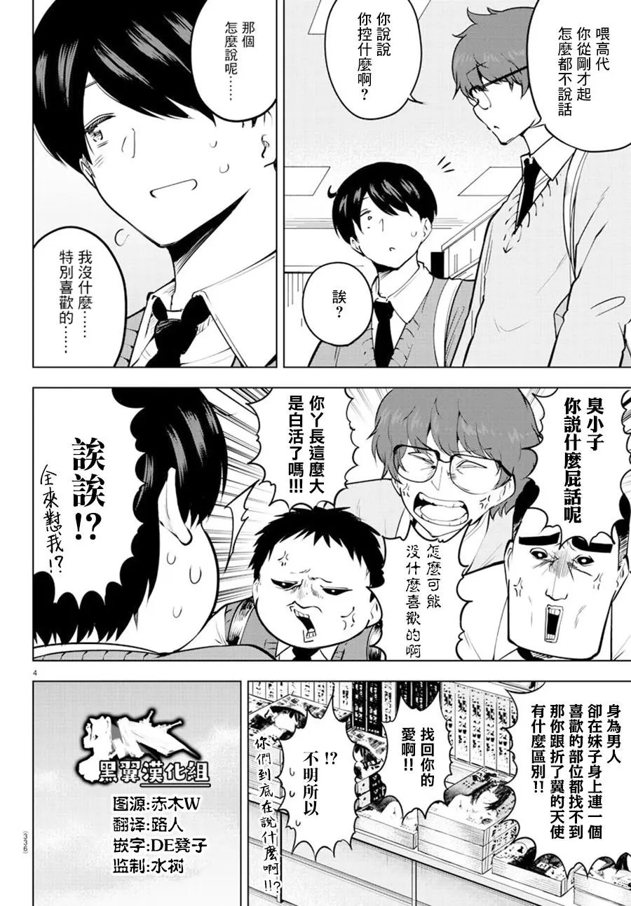 连载30话