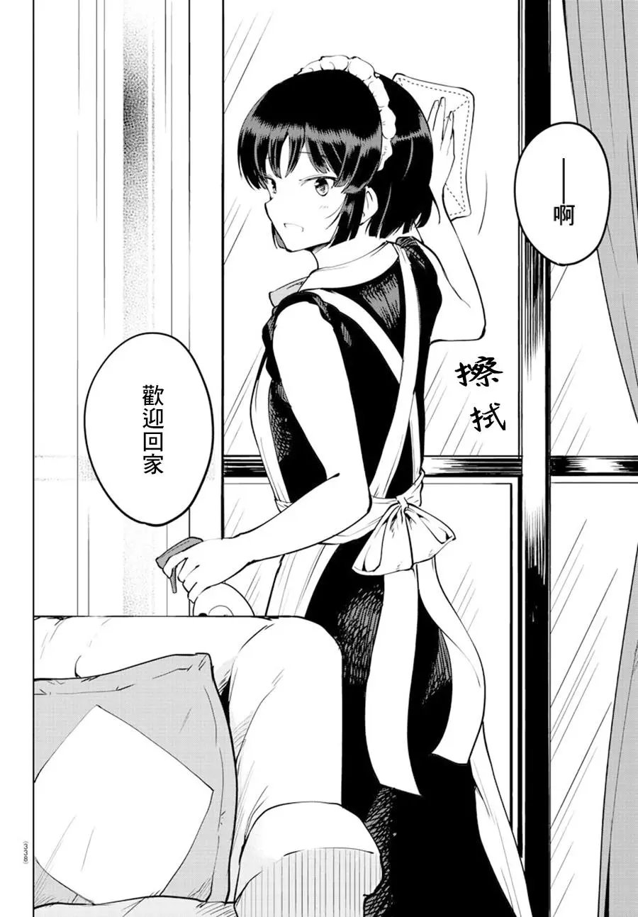 连载30话