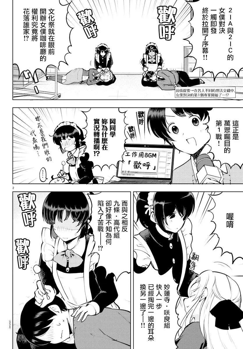 连载版33