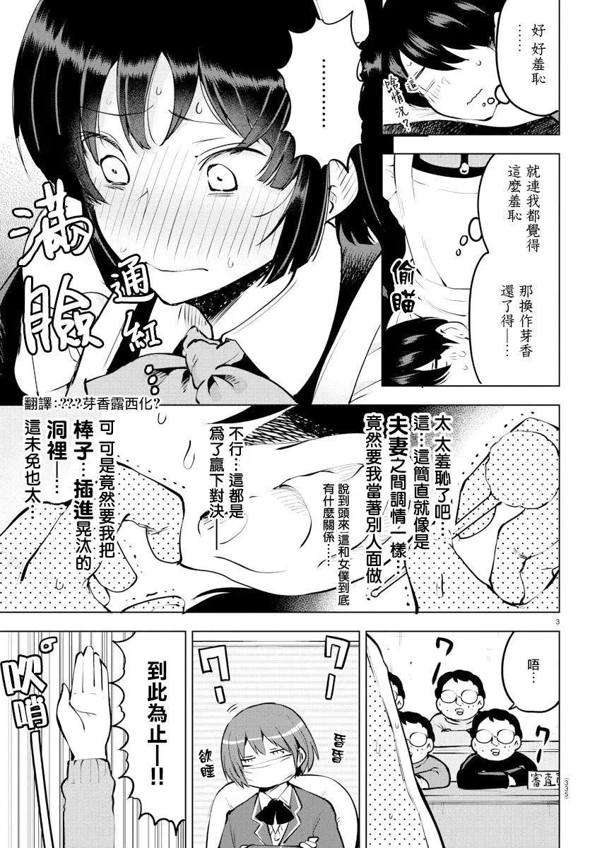 连载版33