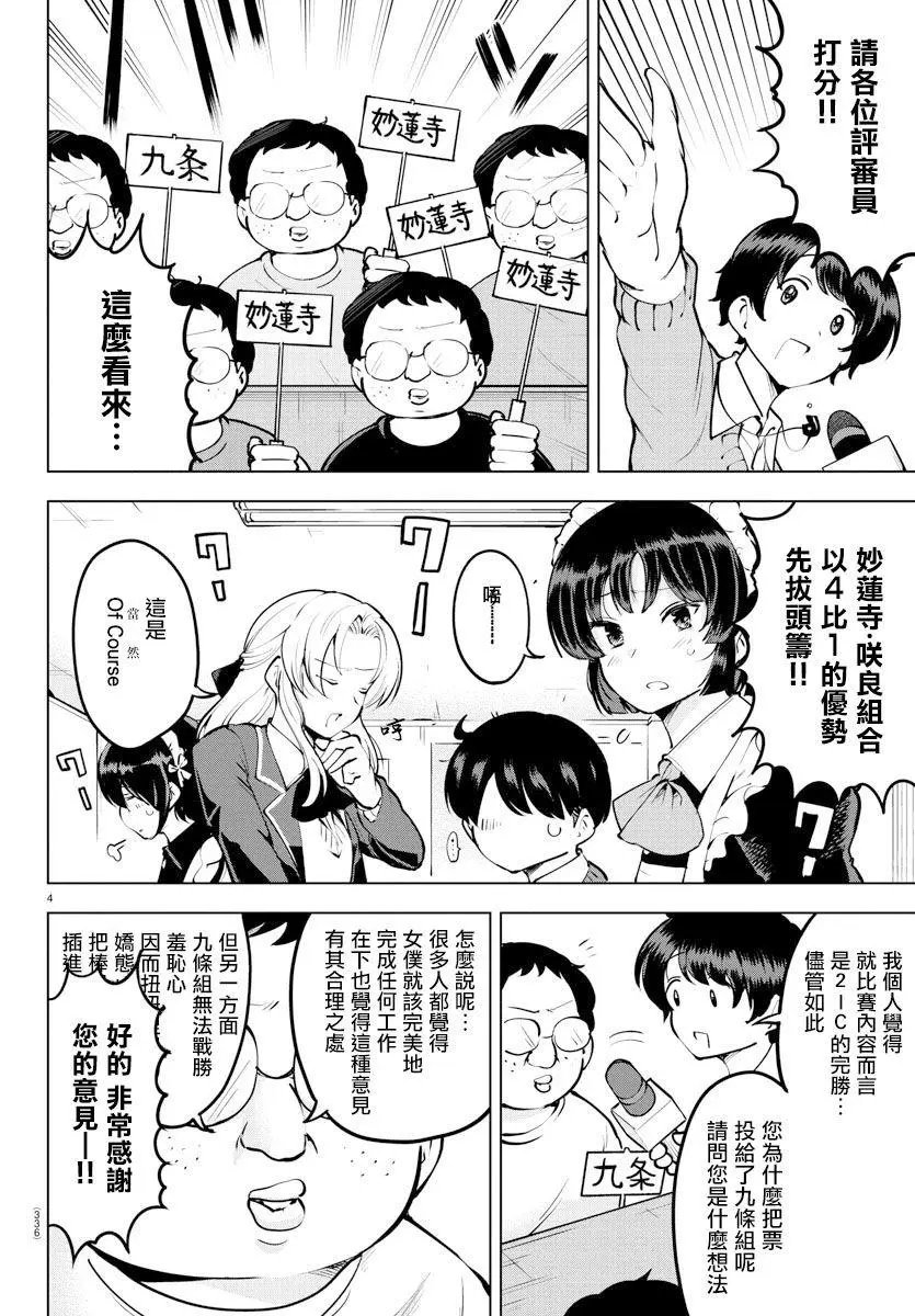 连载版33
