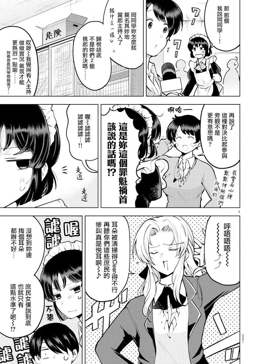 连载版33