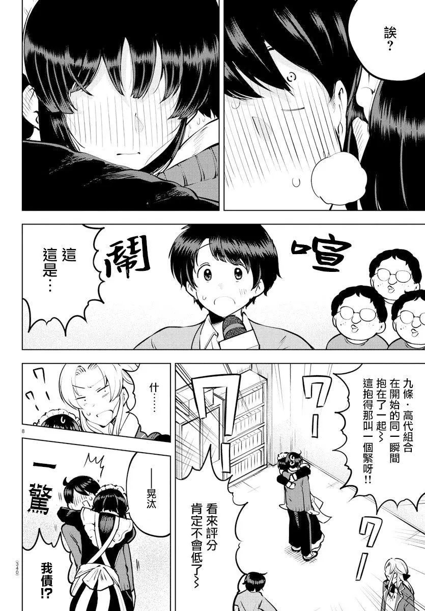 连载版33