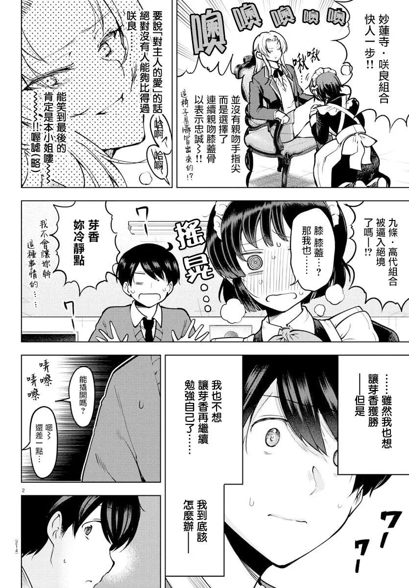 连载版34