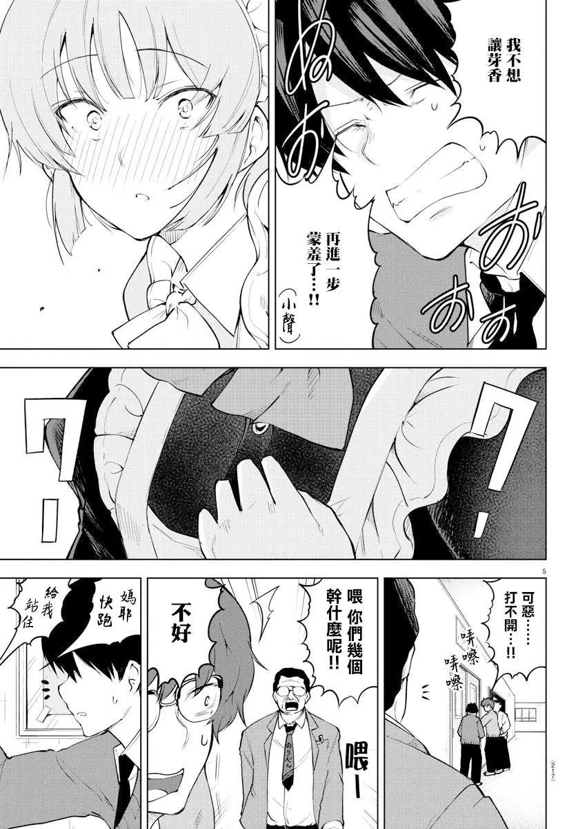 连载版34