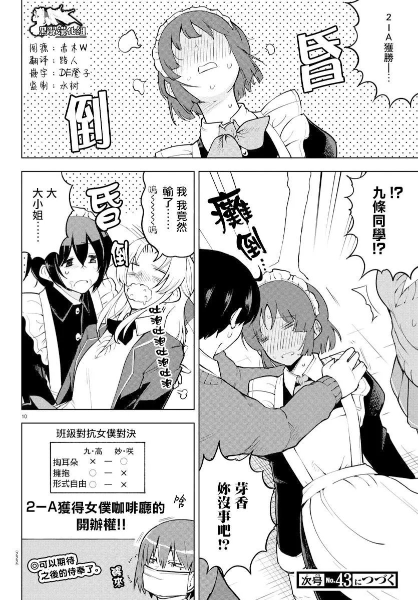 连载版34