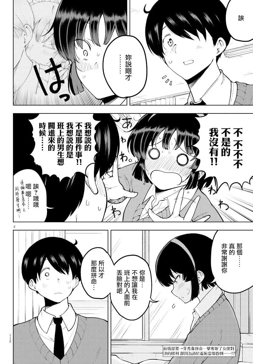 连载版35