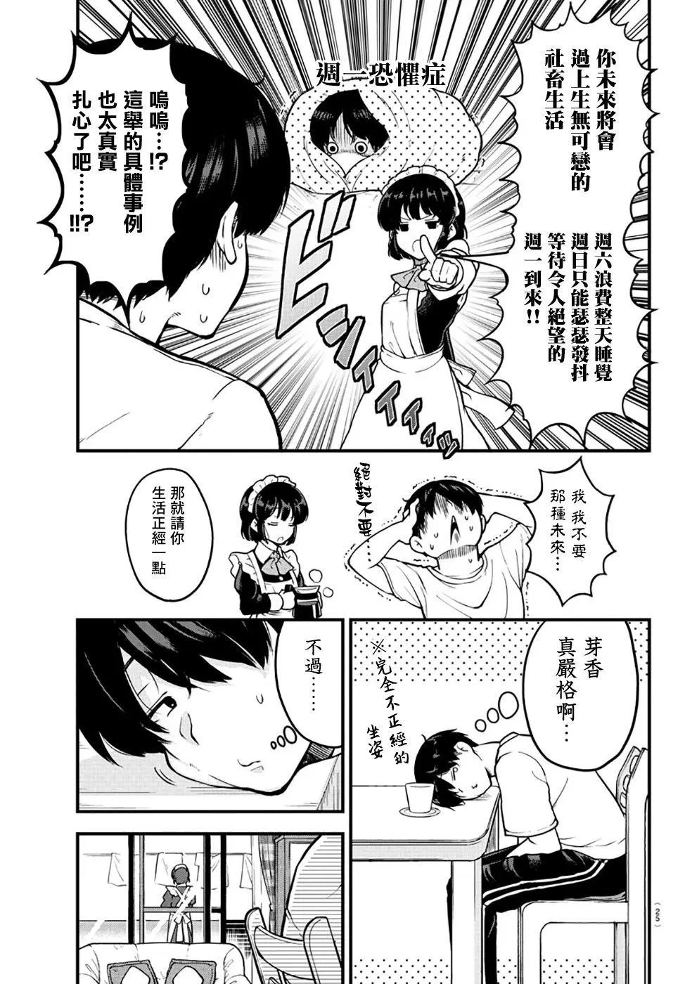 连载版01