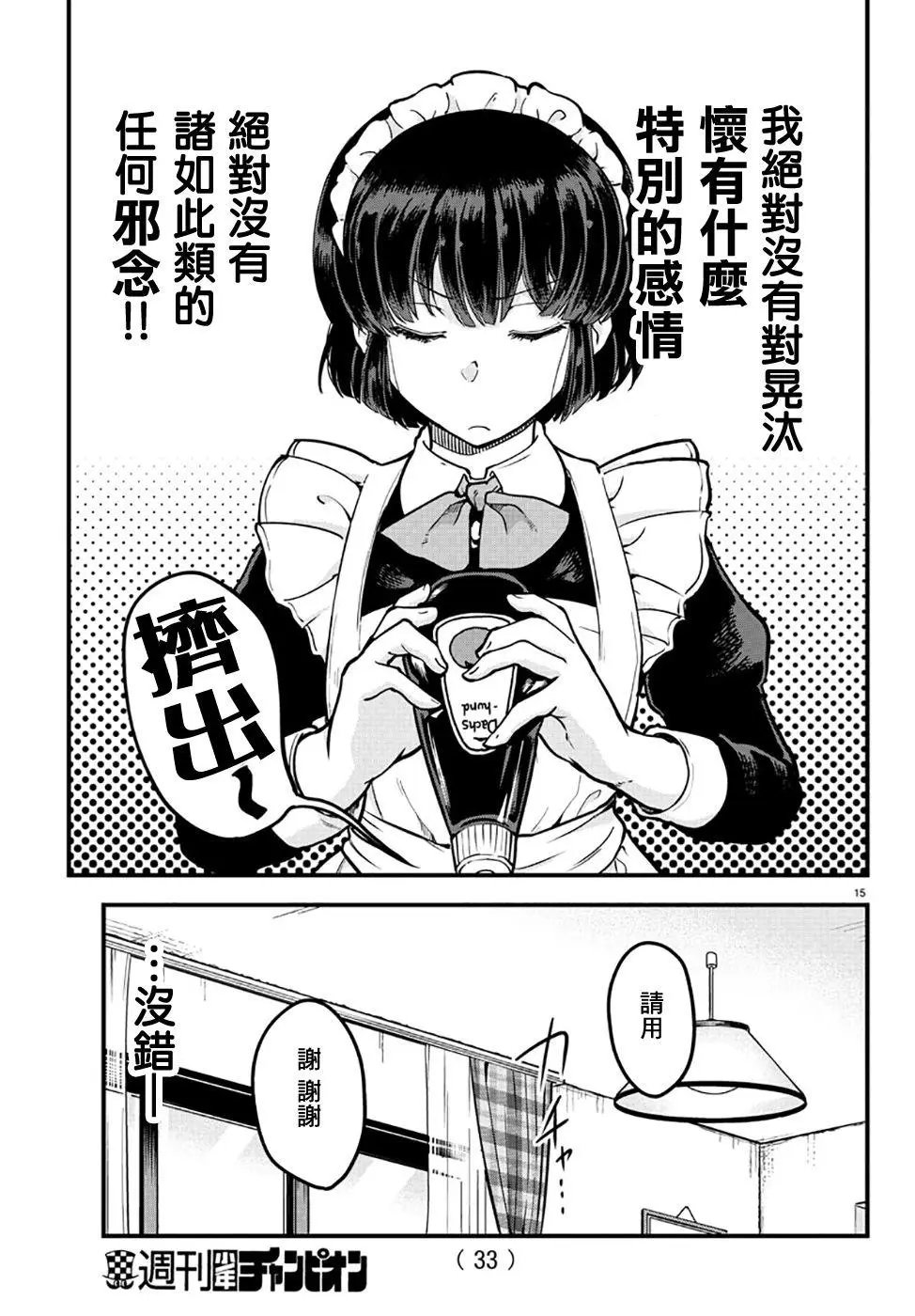 连载版01