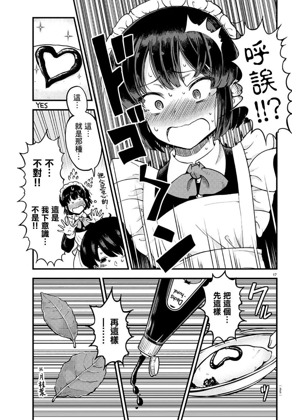 连载版01