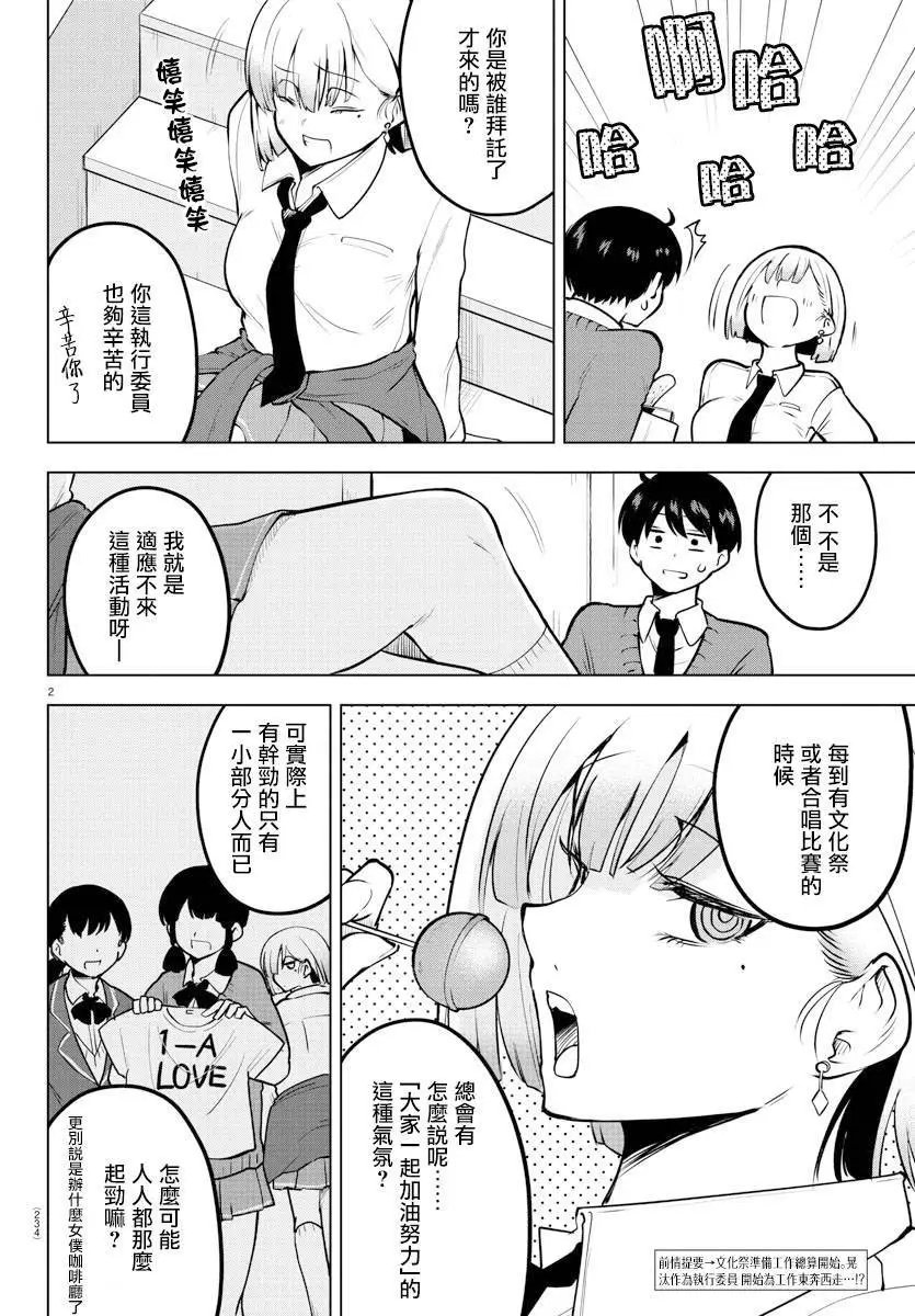 连载版37