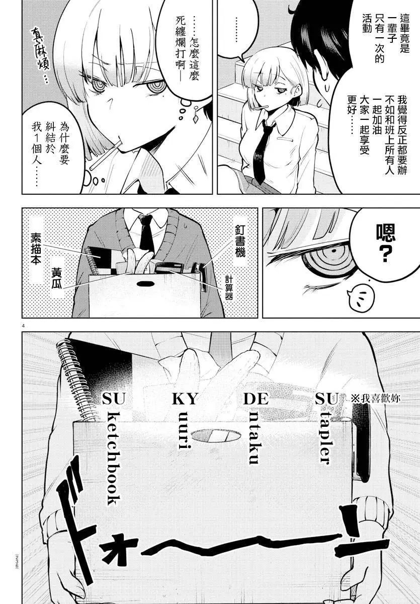 连载版37