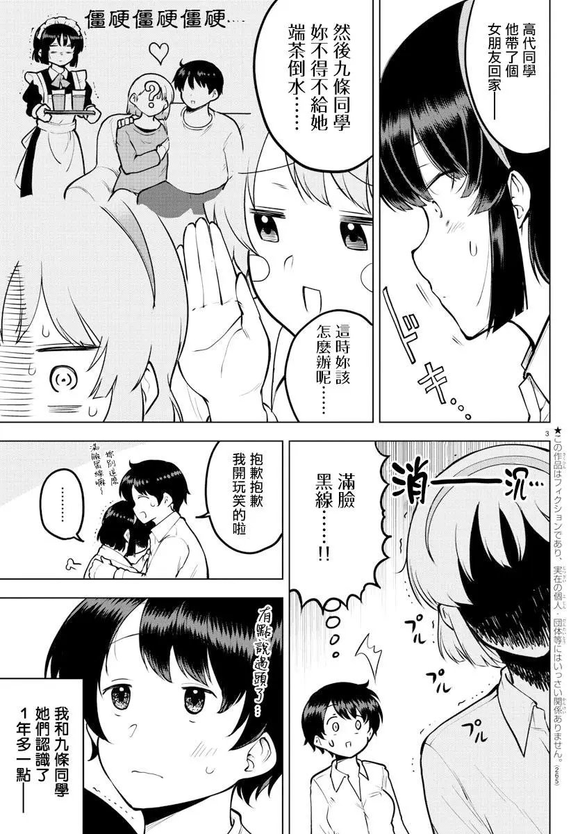 连载版39