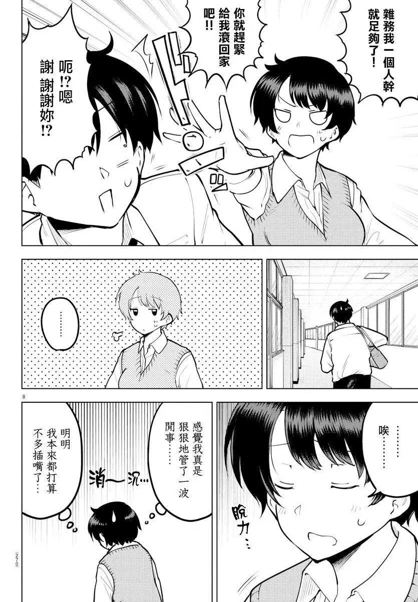 连载版39