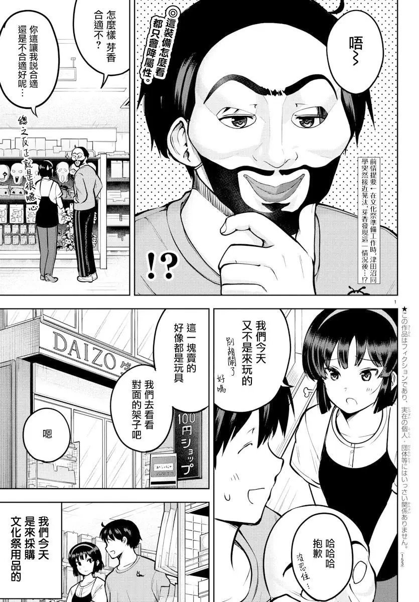 连载版40