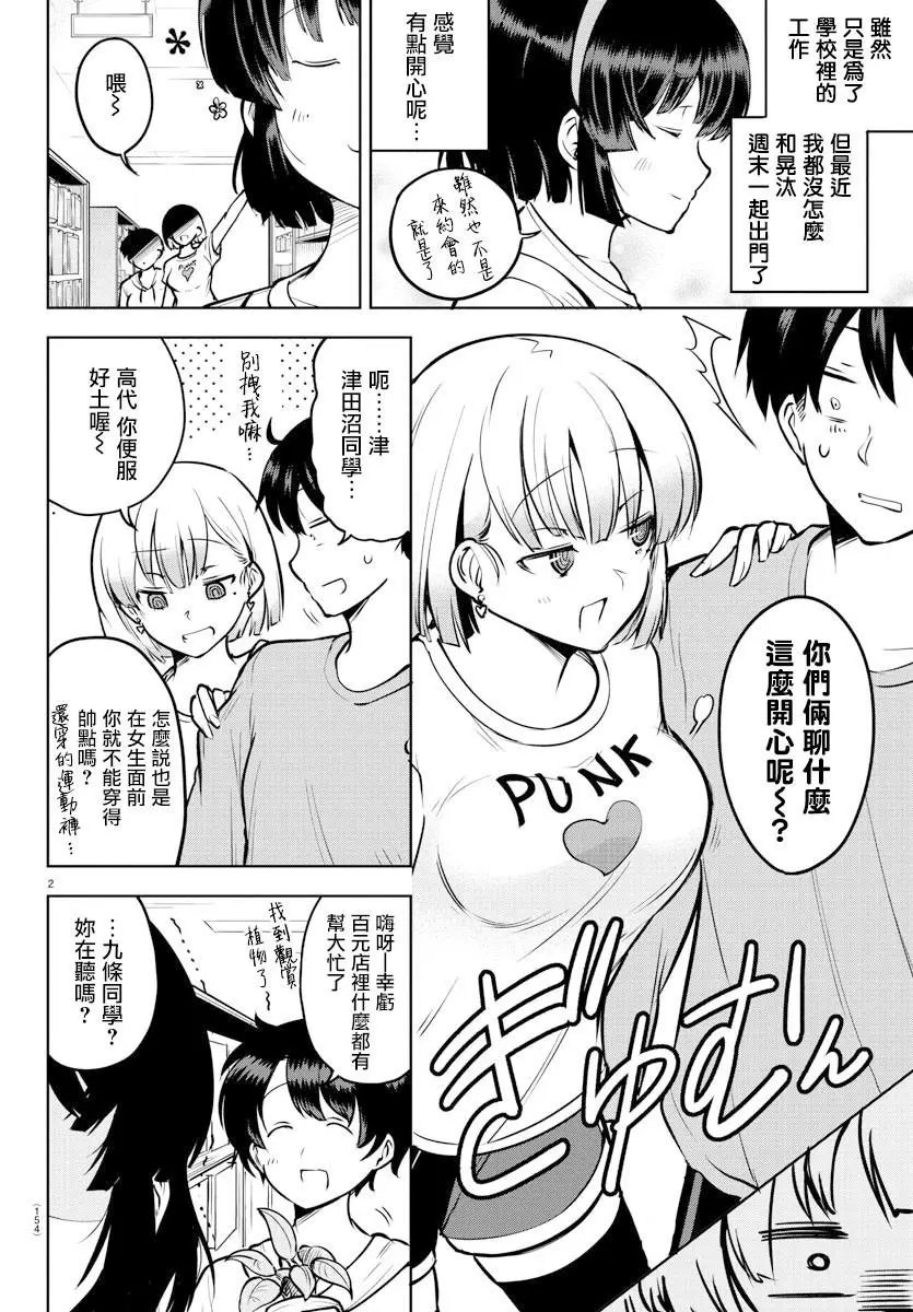 连载版40