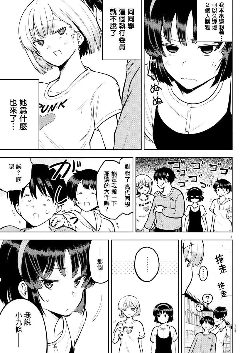 连载版40