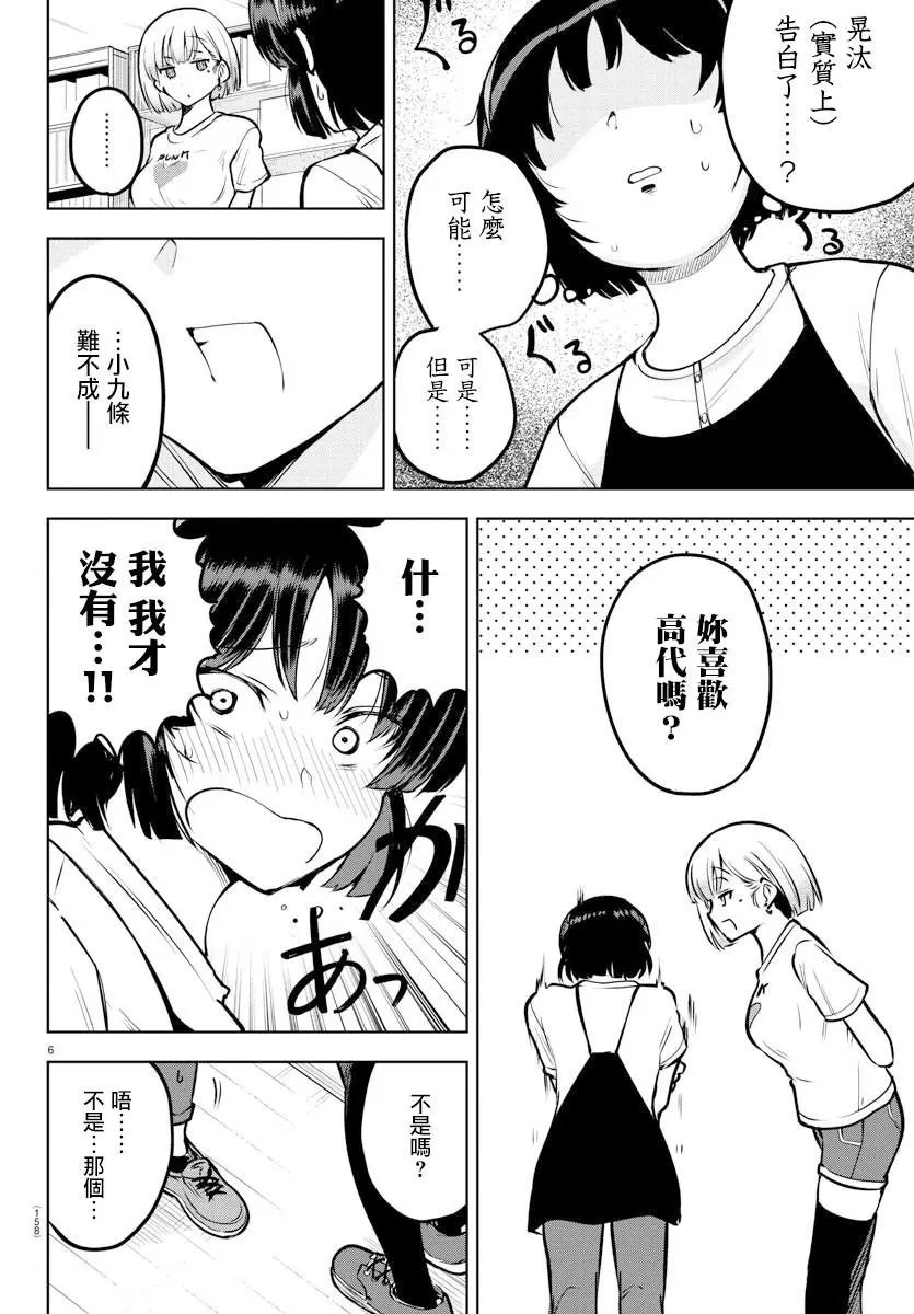 连载版40