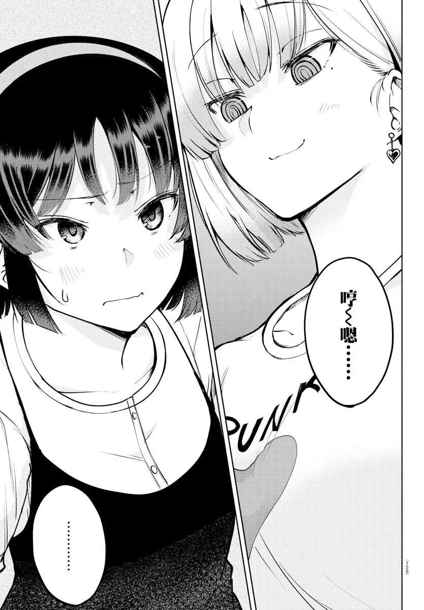 连载版40