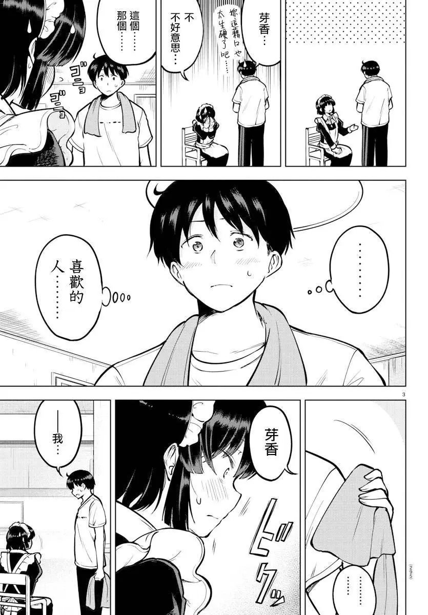 连载版41