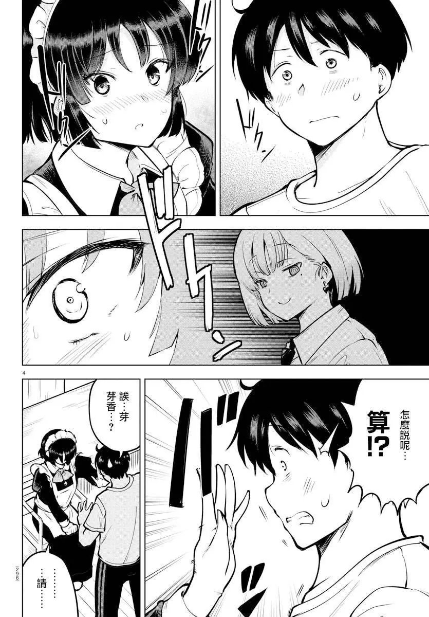 连载版41