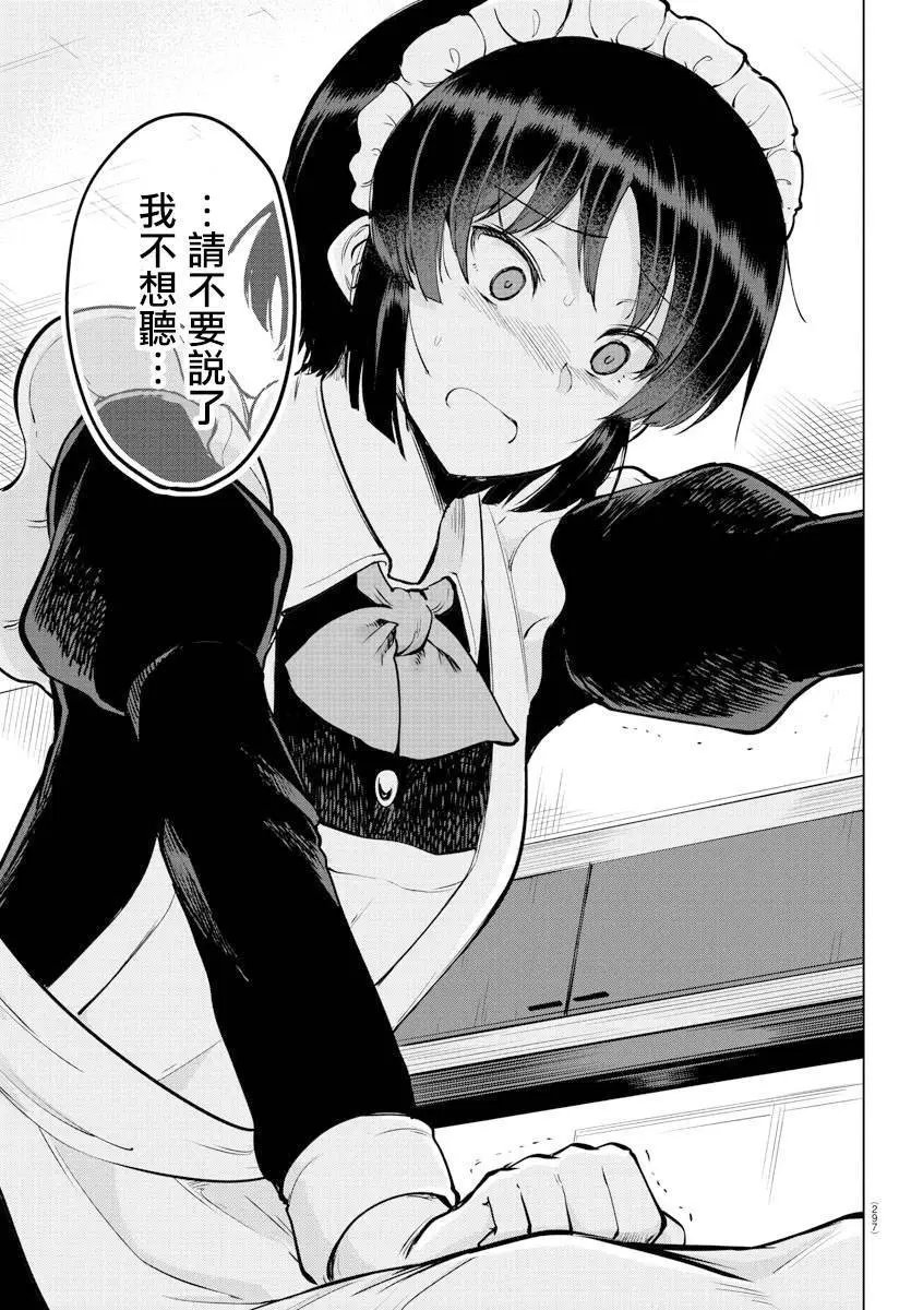 连载版41
