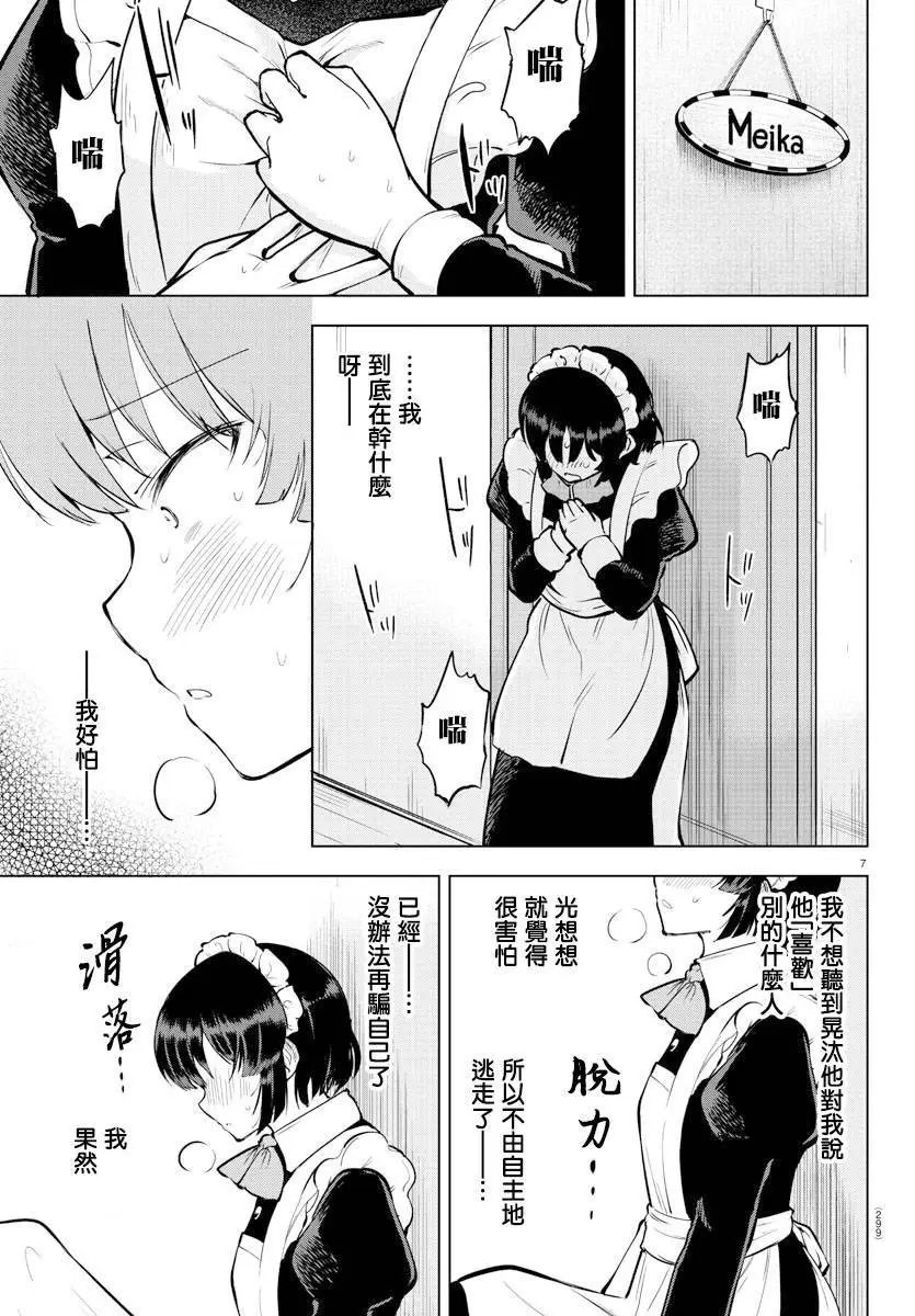 连载版41