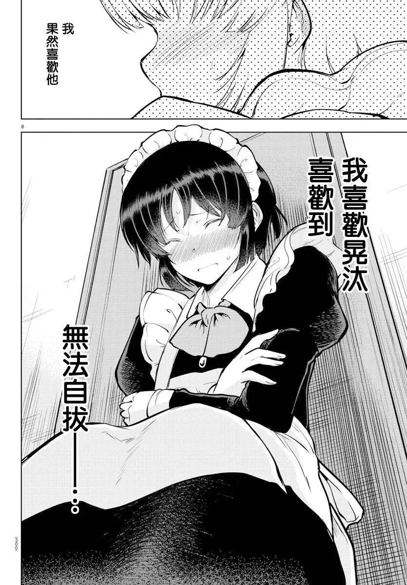 连载版41
