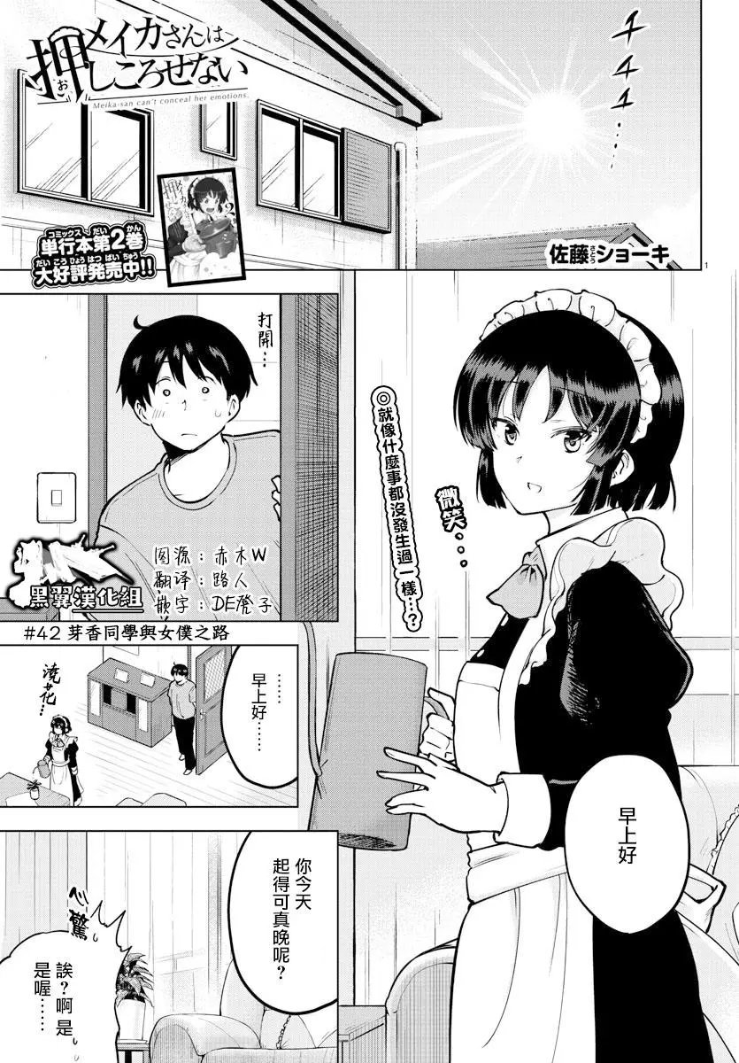 连载版42