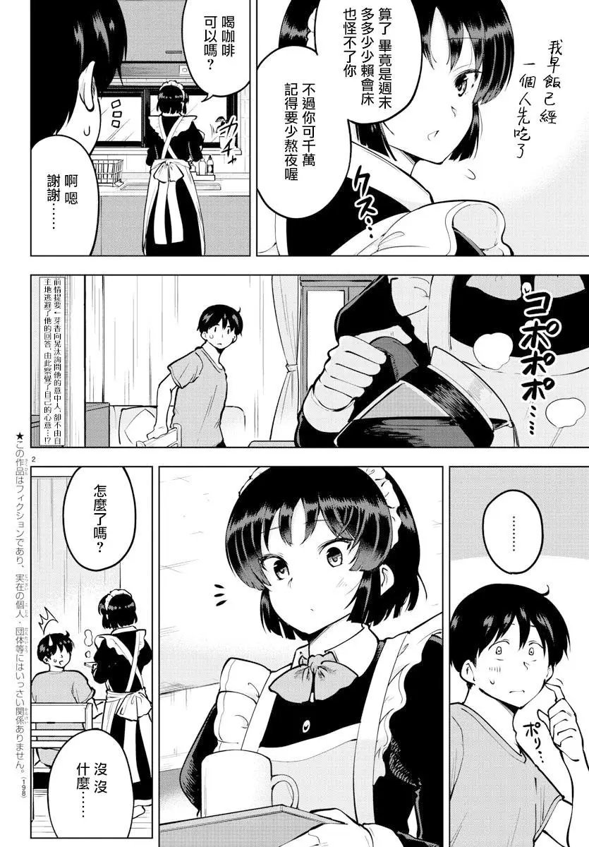 连载版42