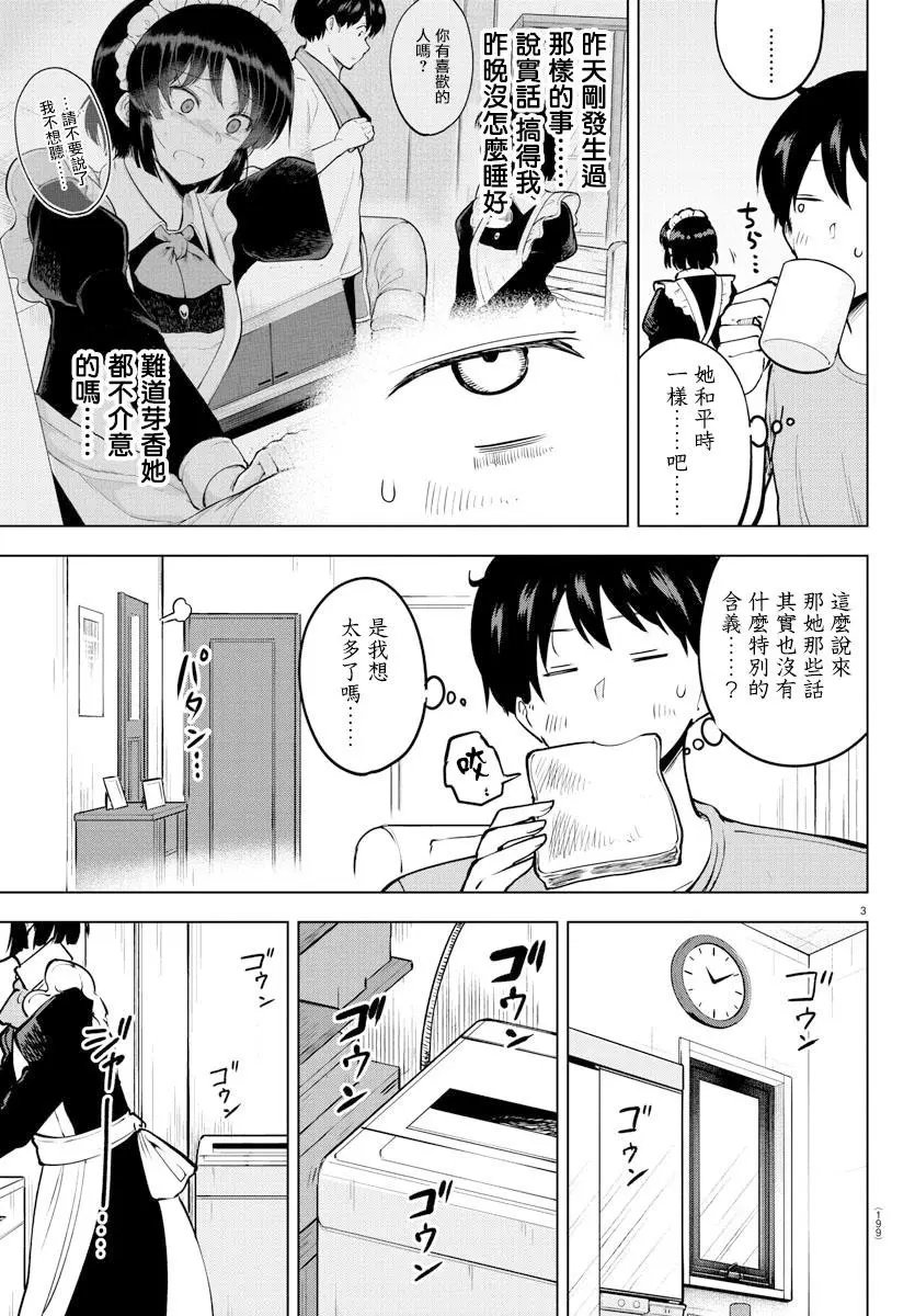 连载版42