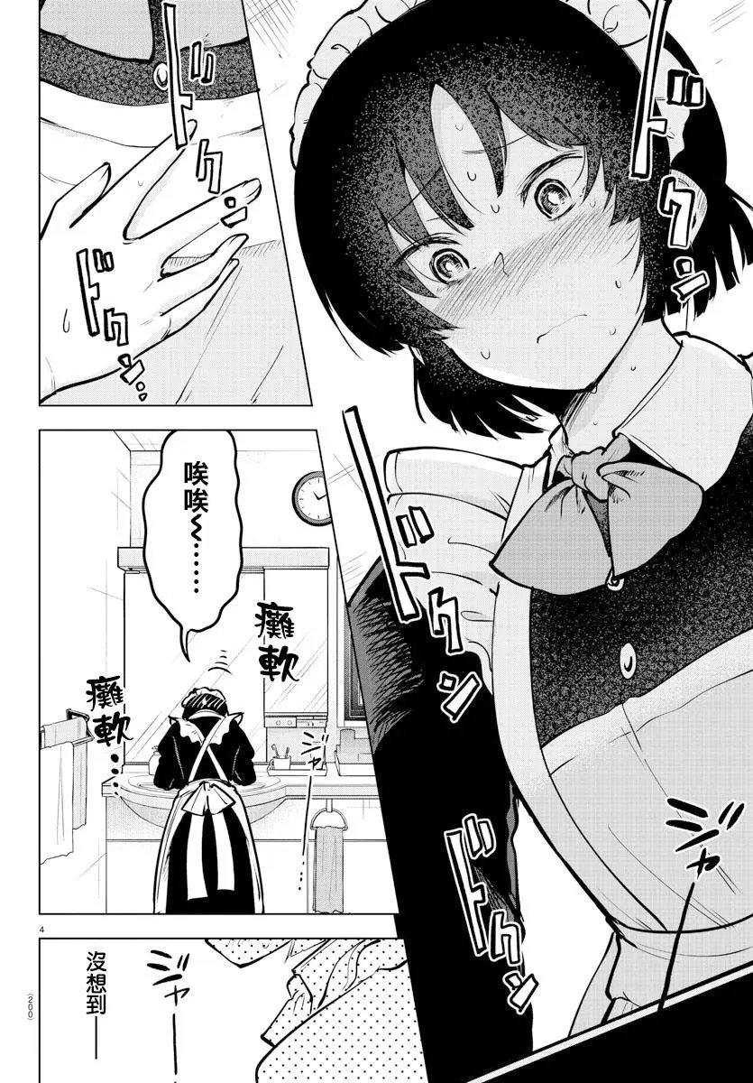 连载版42