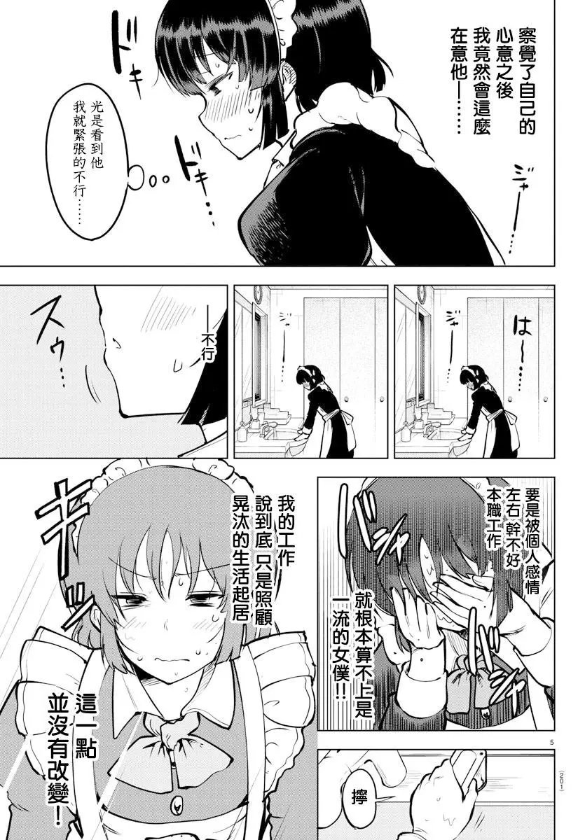 连载版42