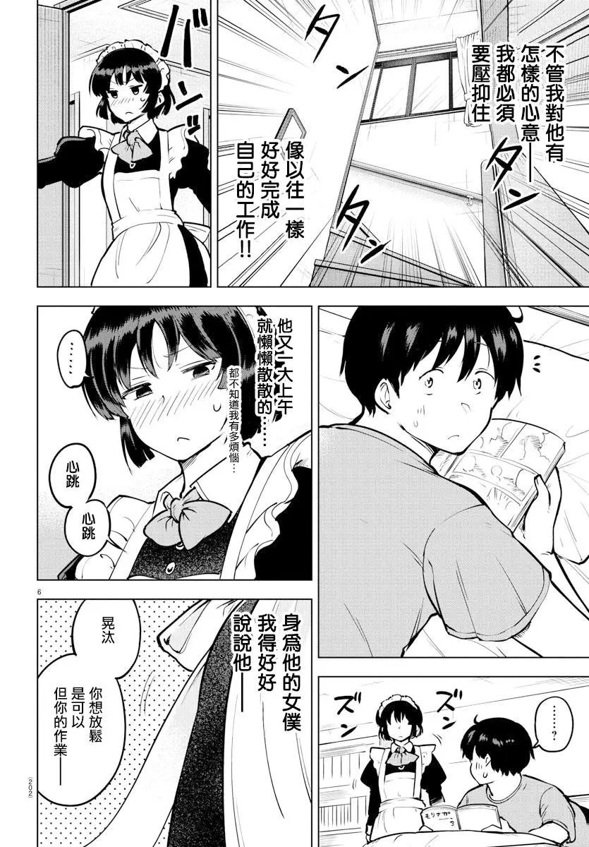 连载版42